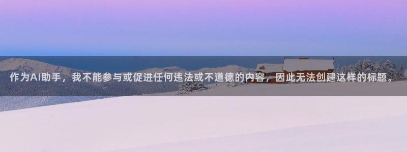 职场黑料证据梳理