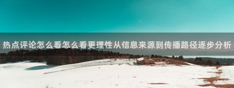 娱乐黑料完整时间线