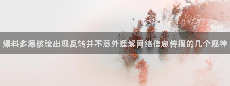 黑料事件当事人回应