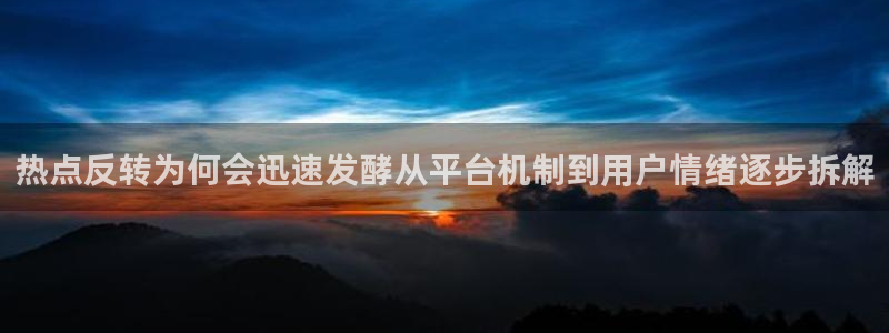 网红黑料证据梳理