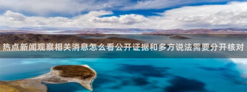 最新黑料今日更新